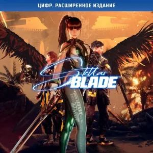 Stellar Blade Deluxe PlayStation 5